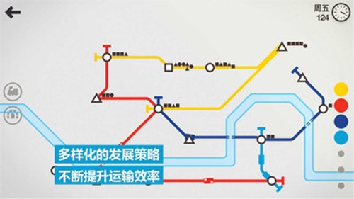 模拟地铁最老的版本