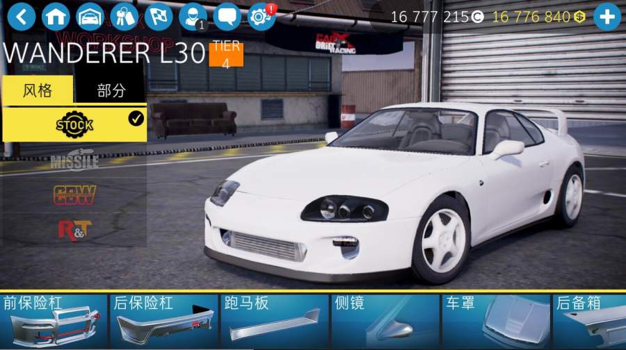 carx漂移赛车2免谷歌版