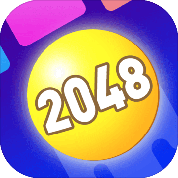 2048弹弹球