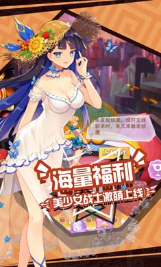 美少女死神最新版