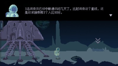 无人归还2汉化版