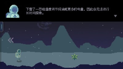 无人归还2汉化版