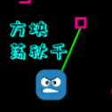 方块荡秋千最新版