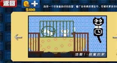 我们去抓猫抖音版