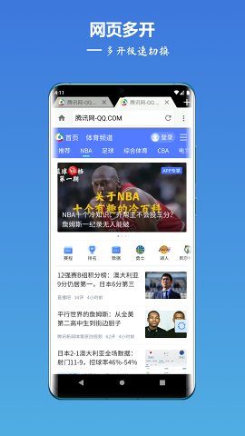 轻云浏览器app