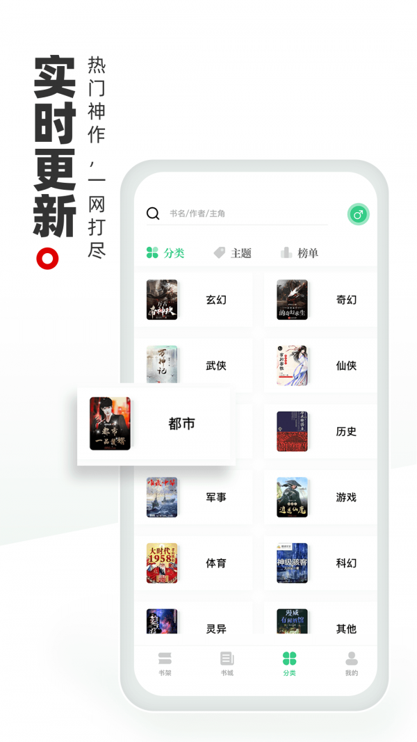 书海阁app