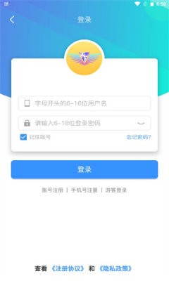 易得天下最新版