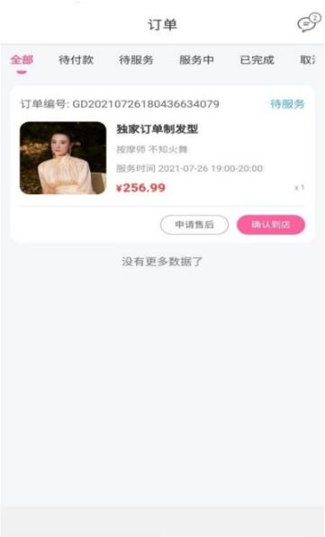 全局透明主题壁纸