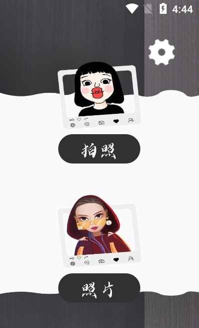 奇萌相机app