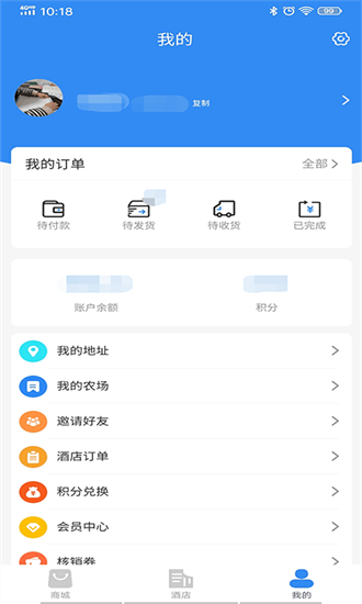 燚揽旅行app