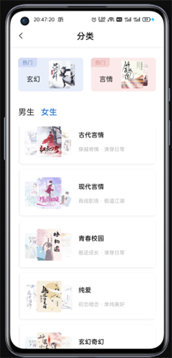 书痴小说app