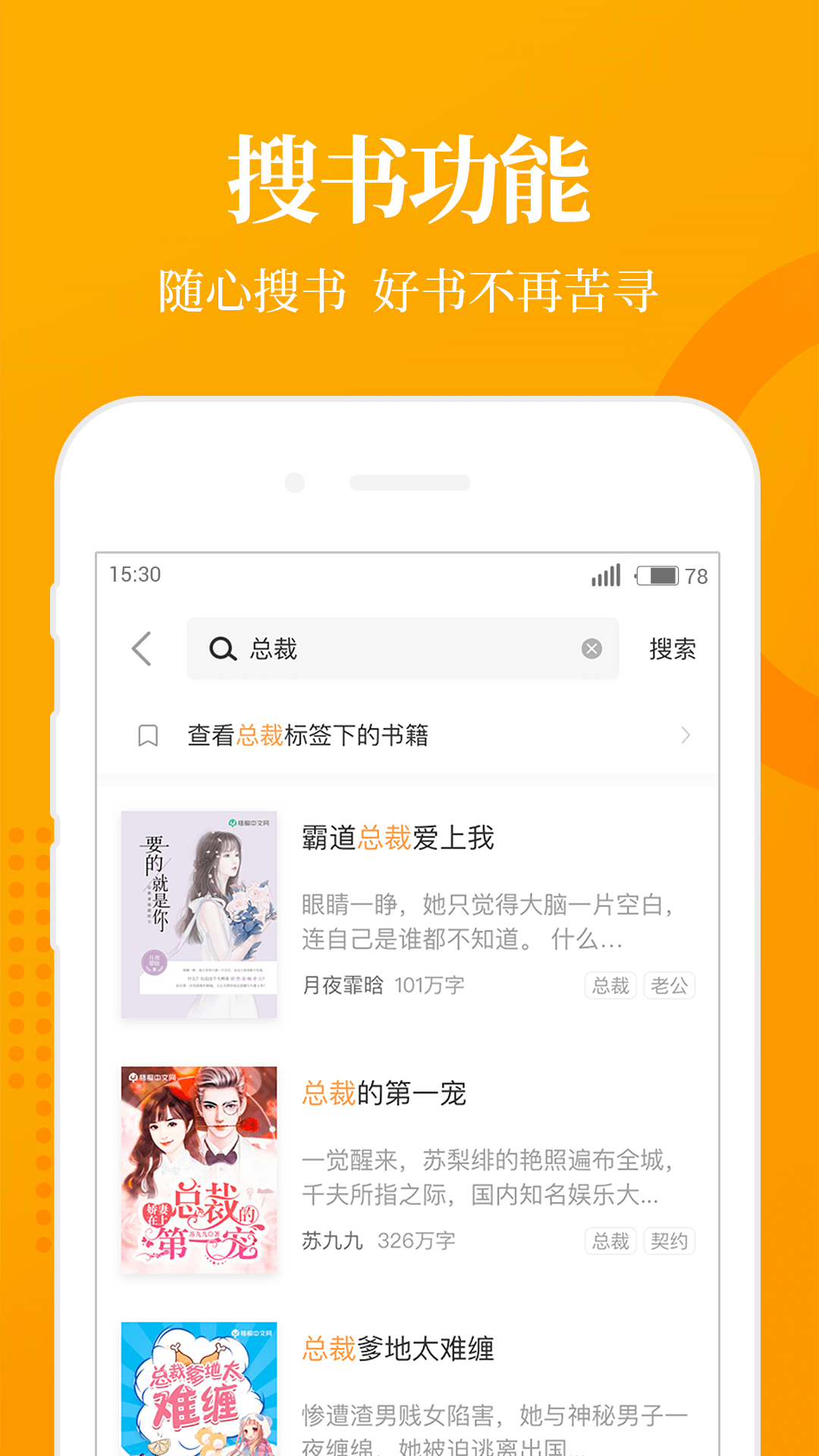 七猫免费小说app