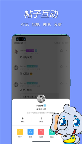 钱塘网app