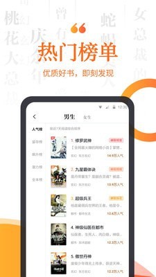 指间小说app