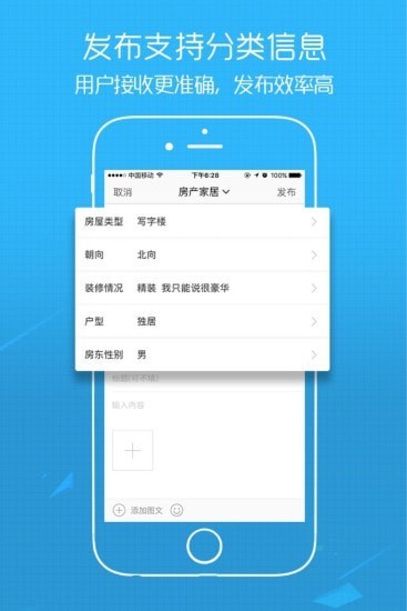 E滁州app