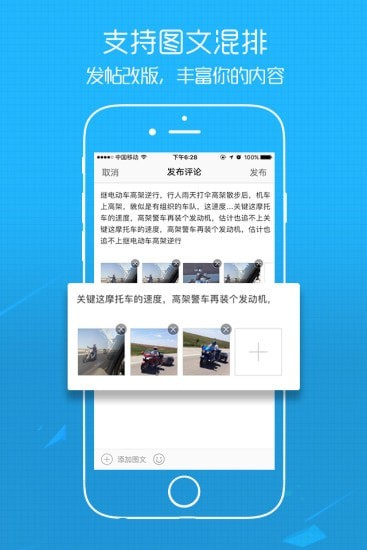 E滁州app