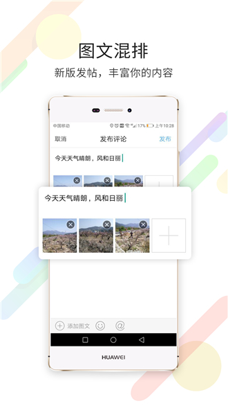 宁海在线app