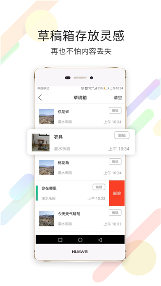 宁海在线app