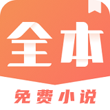 免费小说搜索器app