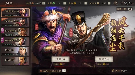 三国志战略版s3赛季名将卡包值得抽吗