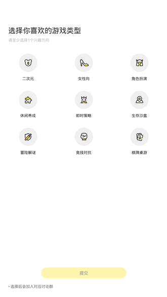 嗷哩游戏app