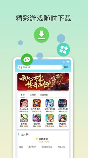 咕咭游戏平台app