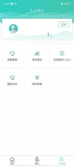 吉行高速app