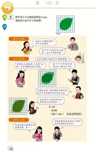 一起搜题app最新版