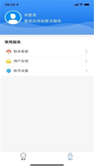 蒙健康二维码app