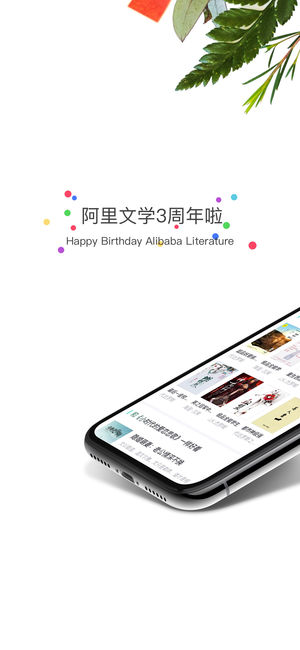 书旗小说极速版app