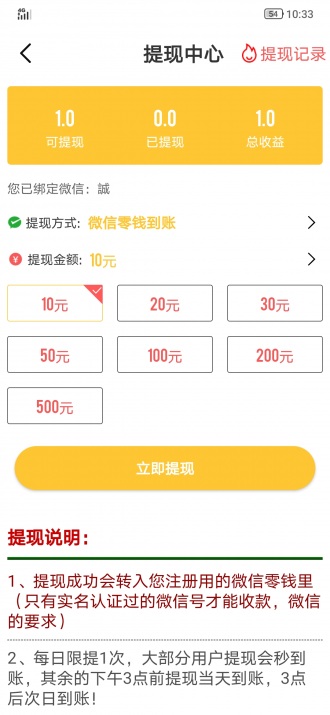 指动阅读app