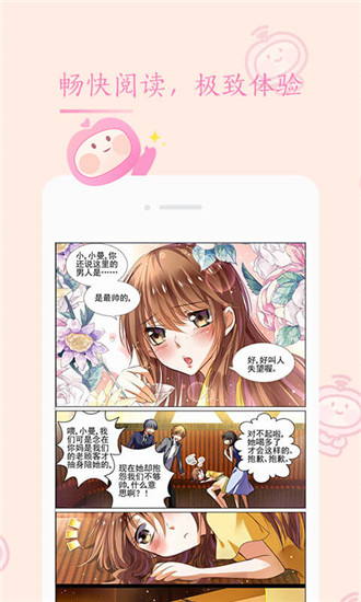 91wuking漫画免费版