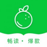 青桔免费小说app