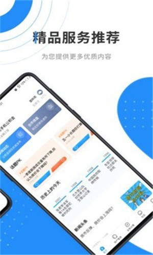 赤峰公积金app