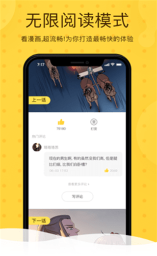 哔哩兔acg漫画app