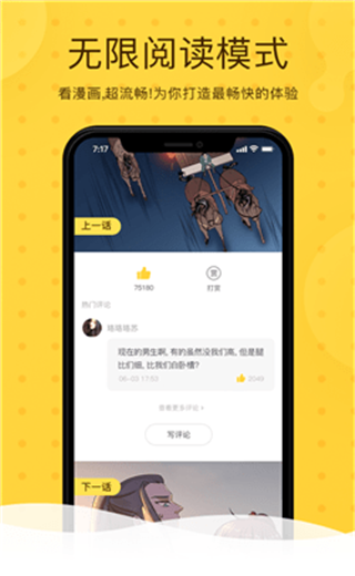 哔哩兔acg漫画app