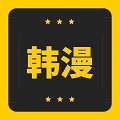 韩漫窝app