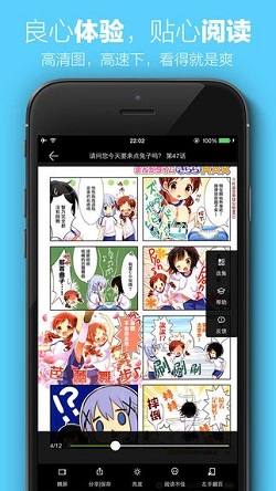 顶漫漫画破解版