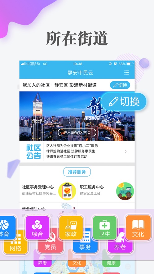 随申办高考查分app