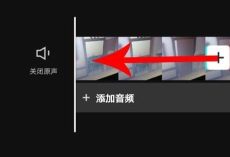 剪映多出来的音乐怎么剪掉