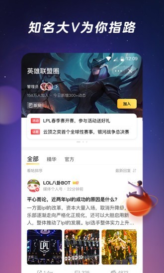 闪现一下软件app