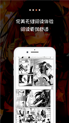 米读漫画app