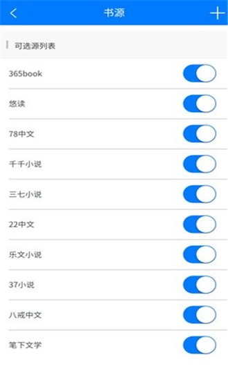 他喵看看app软件