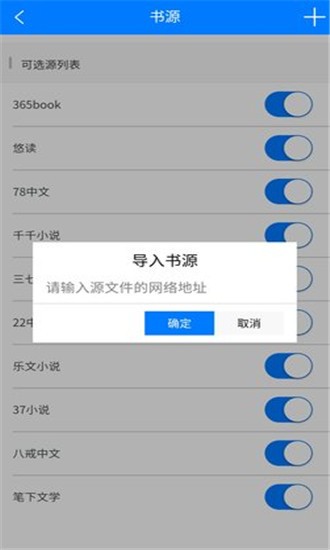 他喵看看app软件