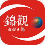 锦观新闻客户端app