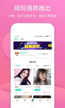 捞月狗app客户端