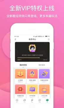 捞月狗app客户端