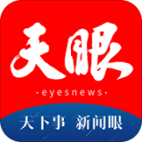 天眼新闻网app