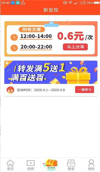 瓜子阅读赚钱app