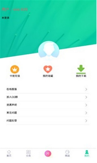 第七应用app最新版